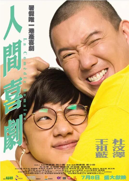 69视频在线观看高清